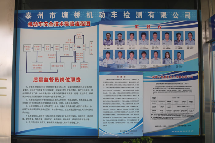 公司環境